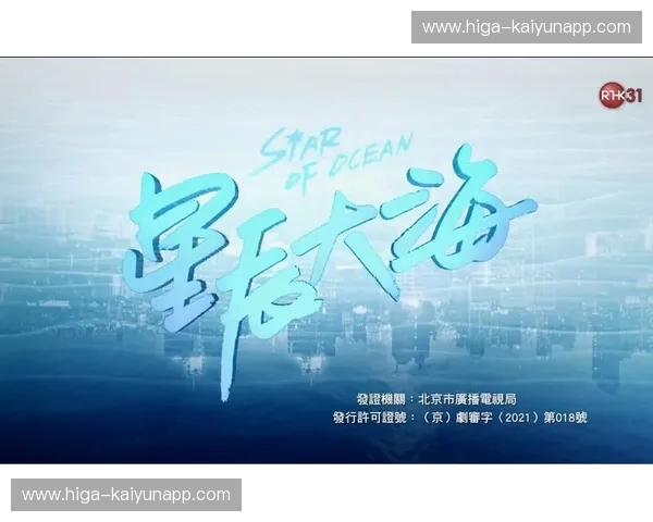 双城之战与合鸣：香港的精致烟火与内地的星辰大海